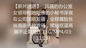 深夜找的高端外围女，颜值不错长发女神跟小哥床上玩69舔逼口交，多体位爆草抽插叫声淫荡