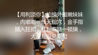 平头猛男小哥哥专业高端外围美女