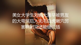 约露脸女神被勐插狠狠蹂躏