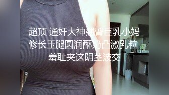 女性和男性生殖器接触的相互手淫比性交更令人兴奋