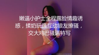  气质眼镜小骚货，夜晚和炮友户外车震，黑丝高跟鞋，没穿内裤，掏JB直接操