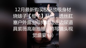 【是蜜桃臀吗】极品学生妹宿舍全裸~紧身裤~大翘臀~美~ ~~！~眼镜妹，反差婊，刺激 (1)