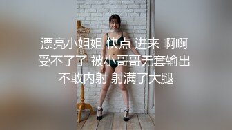 韩国绝世颜值极品人妖TS「Mina」OF私拍 美人妖被一边操菊一边掐脖子玩调教