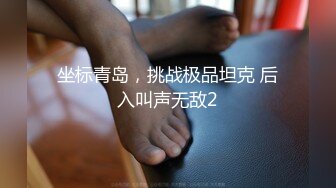 【新片速遞】⚫️⚫️梦中情人，超美超骚网红【北北学姐呀】强势回归②，剧情乱伦，道具紫薇粉穴直流爱液，满满撸点，对话淫荡