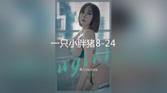 【国模私拍】Ugirls尤果网模特-果果超大尺度极品私拍原版 美鲍一线天