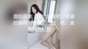 诚意奉献精彩作品 抖音美女 樱桃味各种场合露出