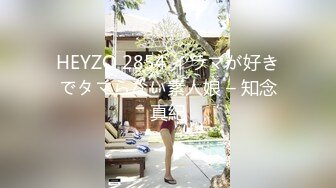 XKVP077 星空无限传媒 性感人妻 为赚钱哄老公开心 琳达