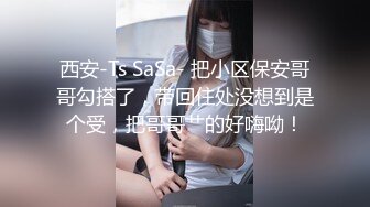 糖心出品▌小余▌背弃男友淫荡妹妹的按摩之旅