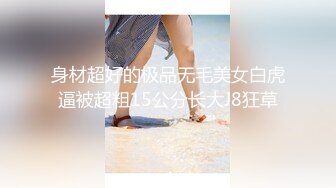 《顶级震撼超淫现场》多男女群P盛宴肏出新高度！网红极品身材反差女神JJSEX私拍完结，堪比岛国疯狂多人尺度惊人 (11)