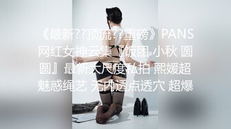 特别会叫床的骚女