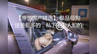 清纯嫩妹太爽加钟再来一炮