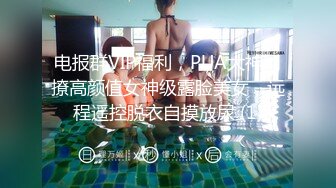 爱撸铁身材一流约炮大神【模特】肉搏嗲声嗲气花痴露脸嫩妹，身材娇小丰满翘臀制服无套爆肏说啥也不让内射，对话精彩 (4)