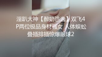 爱玩夫妻酒店找单男玩3P 前怼后操各种姿势