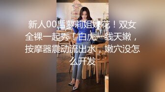 最新9月无水订购，爆火OF网红情侣【Sofia】福利④，国人小伙为国争光，各种玩肏00后哥伦比亚白人大美妞 (2)