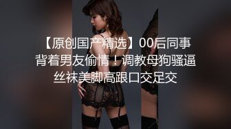 195_(sex)20230719_深夜大师兄