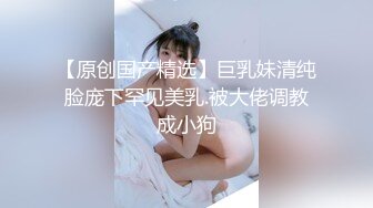 STP18265 国产自制A片出片量不多的女优livybaby出演【草食男的一日女友?充满粉红泡泡的恋爱系】