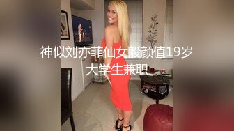 【极品性爱??高学历海归白富美女神】极品身材披肩女神在我胯下承欢 多姿势无套爆操 叫声刺激 高清1080P原版无水印