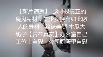 麻豆传媒 MCY0087 伦理错乱 失恋侄女被亲叔叔爆操