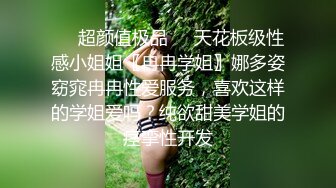 暑假倒计时的白嫩小学妹甜美极品学妹纯欲的外表放荡的淫叫，身材一级棒的小母狗 小屁股紧实又翘挺 活力四射 (2)