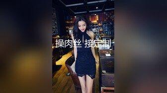 森萝财团童颜纯欲女神 赤西夜夜 万元私定 麻衣学姐 露脸露点全裸大尺度私拍！