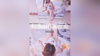 酒店冒死尾随吊带黑长裙小美女上厕所 狭小的红嫩洞口看着就眼馋