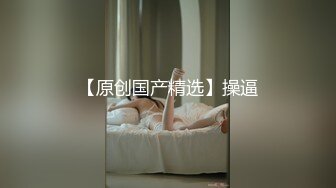 【新片速遞】 漂亮伪娘 不准硬 还想喝吗 调教骚狗直男 喝尿吃精 