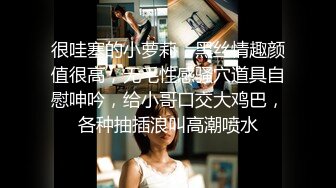 ❤️√【鑫仔】 偷拍 网络奔现 大奶人妻~老公不在家~很是主动 被干到嗷嗷叫