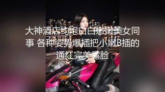 国产TS系列李贝贝三个小妖一起轮流和小帅哥玩4P 三妖一男场面很是淫荡