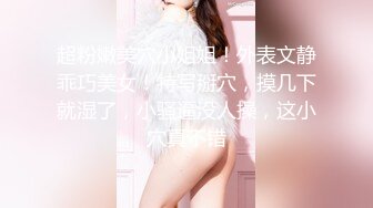  粉逼粉奶子清纯妹子被小导演酒店潜规则 逼真紧 妹子被操的浪叫