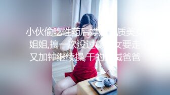 优雅女S调教女M，你的女神在这只是个给主人舔脚的下贱小母狗，反差女神被两位女主淫语