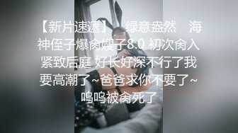  家里缺少管教的美少女偷拿女混混的香烟被发现后把她拉到空地逼迫她脱掉衣服用烟头和甩棍捅她逼