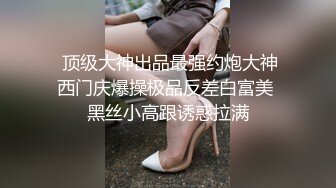 极品反差~泉州小美女生活照小混剪