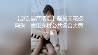  18岁刚成年的无敌嫩妹子，刚刚下海 新鲜出炉