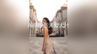 撸点极高【小酒窝长腿女神来袭】高挑完美身材，甜美颜神啊，劲舞很卖力