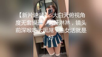 害羞美臀女大生灵灵第一次感到性爱原来如此美妙！无码3P