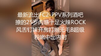 【精品泄密】美乳翹臀頂級反差尤物妹子日常啪啪誘惑私拍福利 酒店服務金主喜歡騎坐 騷水一直往下流 原版高清