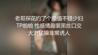 美女教师的蜜桃肥臀