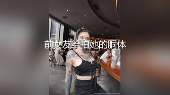 《极品瑜伽嫂子》和嫂子吵架了 强操嫂子的小嫩B2