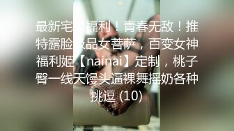 无水印1/8 黑丝伪娘好喜欢小哥哥的大肉棒终于又进来了射了VIP1196