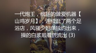 真实给老婆找男技师按摩，成功无套插入，更多SPA完整版下翻加Q