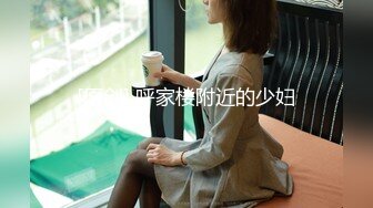 最牛视角站街女高清偷拍探花《素质嫖客》路边按摩店搞了个貌似学院派的气质颜值美女各种姿势抱着草