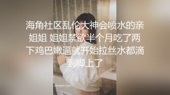 抖音“常如意”18万粉丝网红不雅性爱视频【完整版35分钟已上传下面】