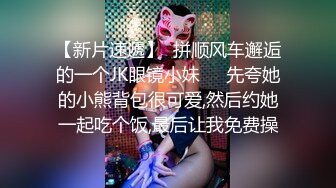 -专攻良家少女 极品网红小仙女 双姝争艳 妖娆香艳美不胜收 (2)