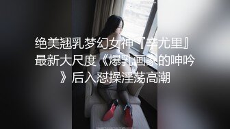 〖小家碧玉❤️清纯萌妹〗爆操新乐美院颜值萝莉，反差至极，直接射在了嘴上，燃爆了！极品jk双马尾小萝莉 (3)