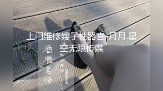 熟女人妻吃鸡啪啪 在家被大洋吊男友无套输出 从餐厅操到床上 内射