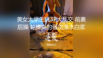 【OnlyFans】2023年亚籍女优 Ayakofuji 大奶风骚熟女刘玥等联动订阅，拍摄性爱订阅视频 女伴有白人也有亚洲人双女接吻 99