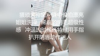 身材颜值很不错的性感美女晚上骗男友出来遛狗却偷偷到酒店上门援交,第一次就被男的把逼干流血了还忍着继续被操