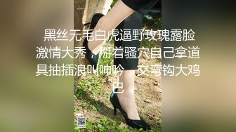 【新片速遞】 ✿网红美女✿ 最新婀娜多姿窈窕身材尤物女神▌冉冉学姐▌恶魔榨汁媚姬 开档黑丝嫩穴干出白浆 女上位顶撞飙射子宫