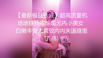 於是我就被叔叔給...... 1