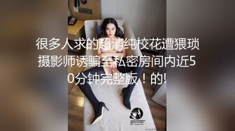 【浪逼淫妹】颜值不错美少妇灰丝高跟鞋大黑牛自慰，炮友沙发口交扣逼猛操高潮内射